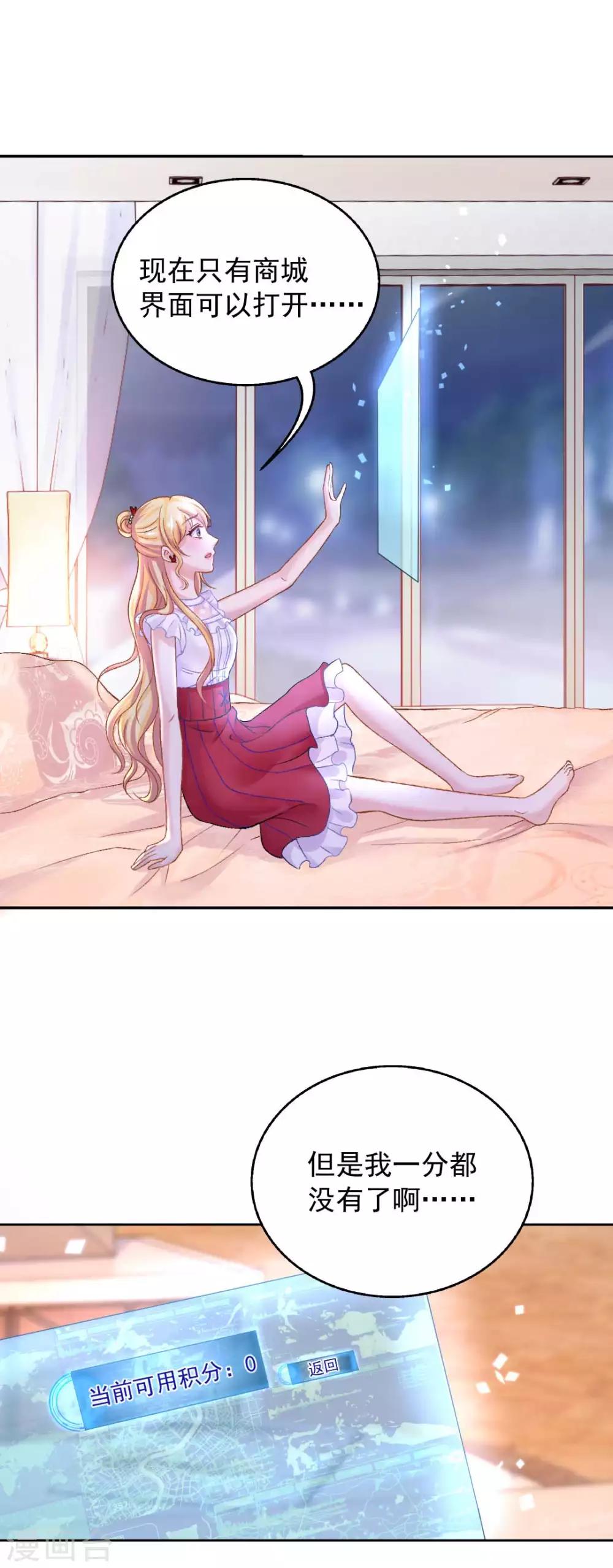第74话 沈傲天的婚礼7