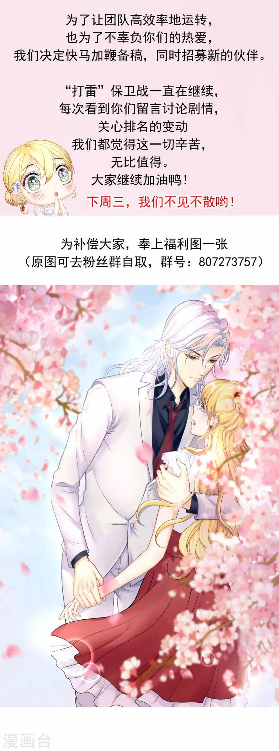 3月13号请假条1