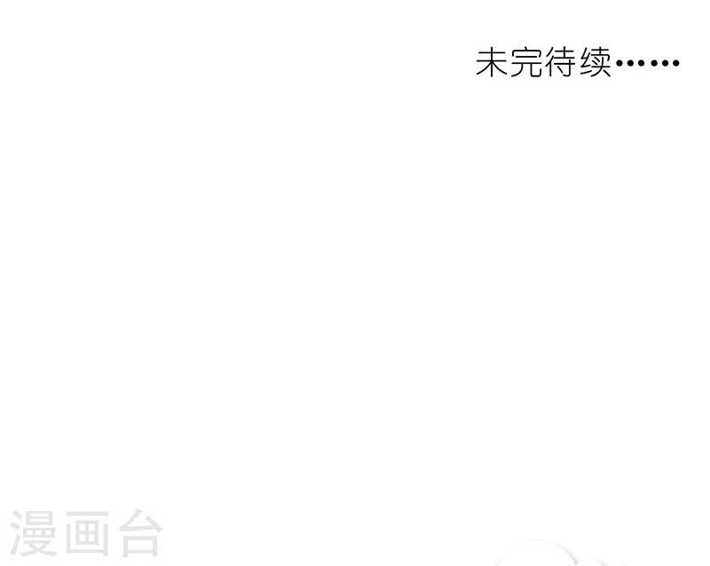 第14话 大婚啦！可是盟主你在哪儿？18