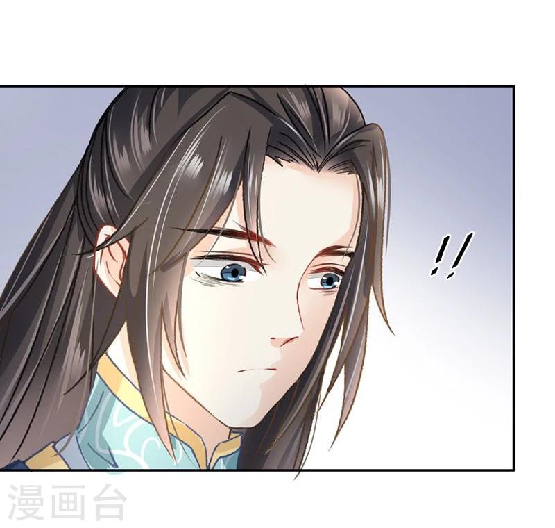 第36话 此去一别，相思寄予谁人？39