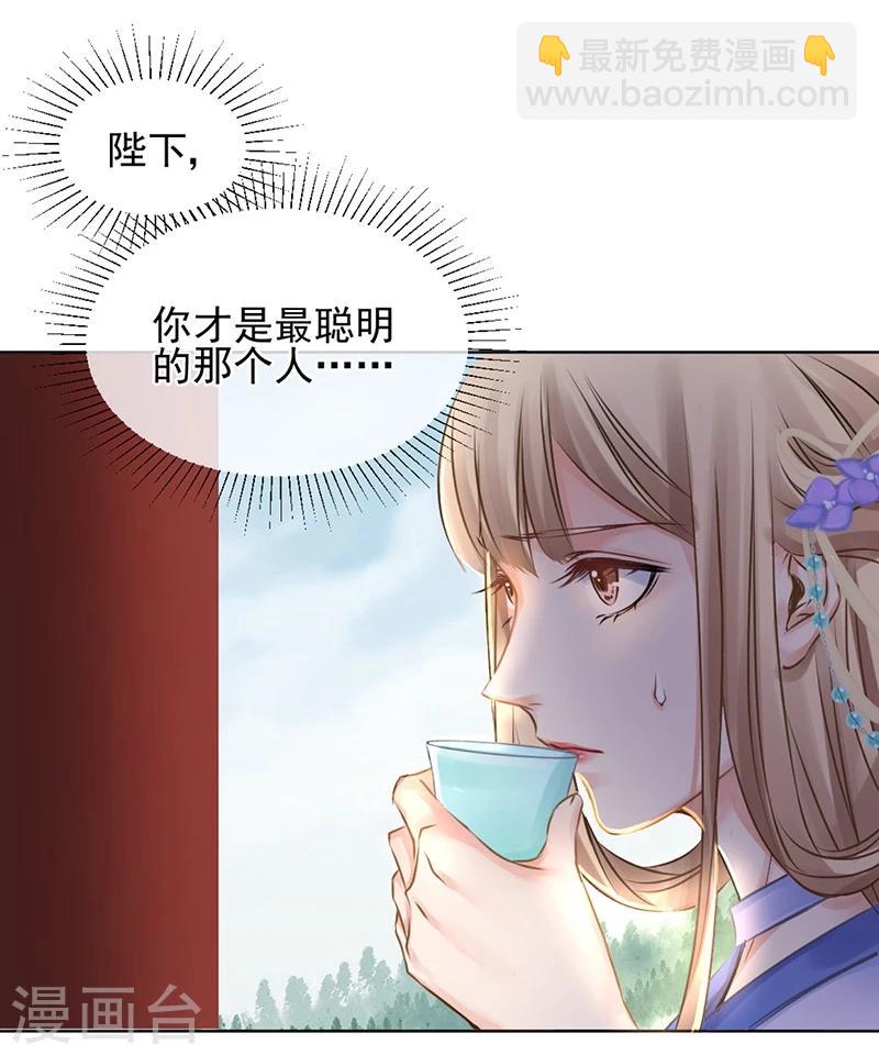 第26话 身在局中，心在局外13