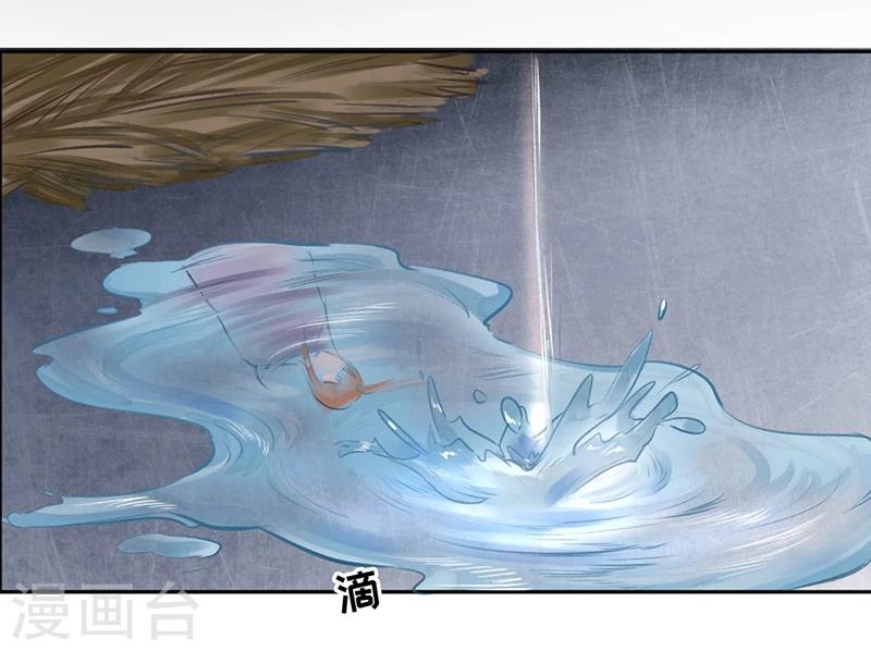 第32话 山雨欲来，暗流涌动18