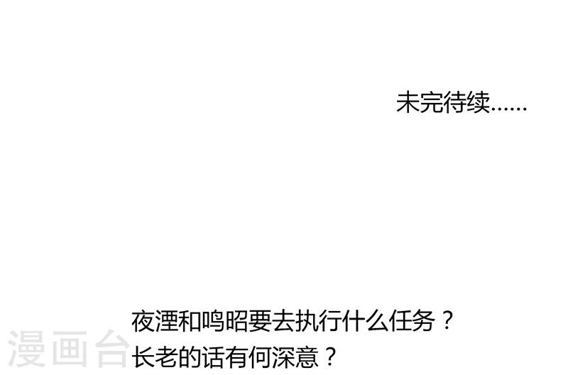第40话 地狱的历练44