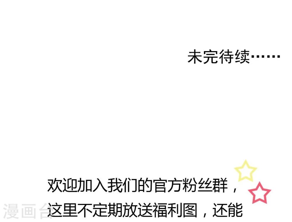 第45话 老虎不发威，真当我是Hello Kitty？22