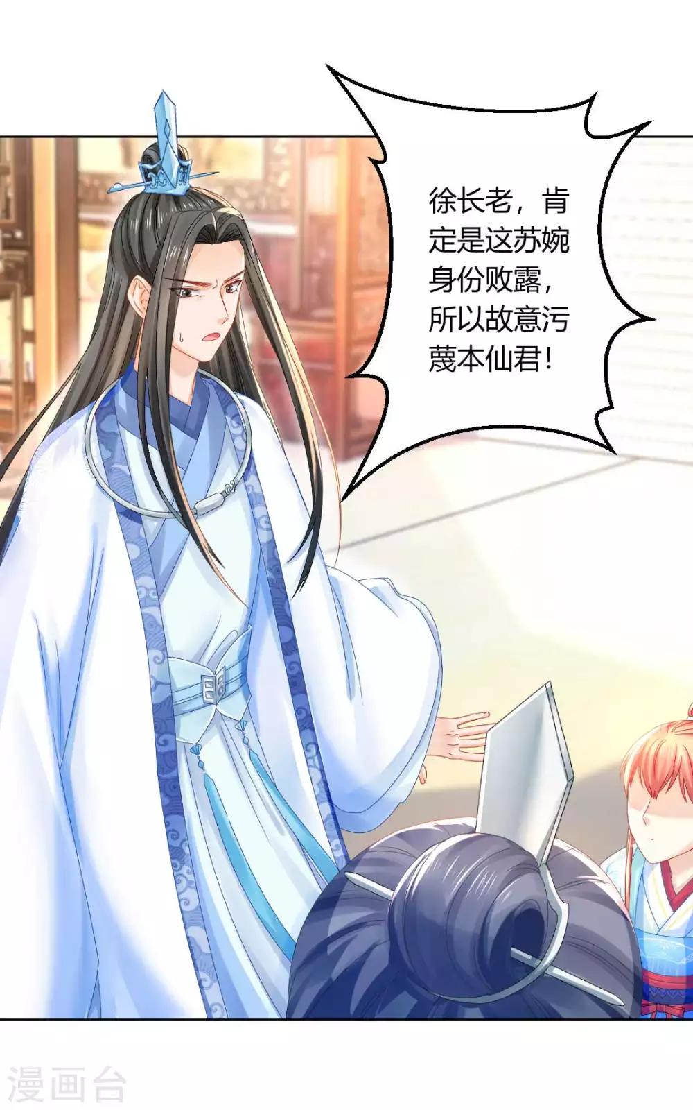 第103话 消失的密室5