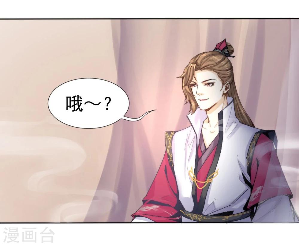 第29话 戏精的诞生！5