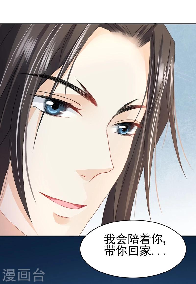 第38话 欢迎来到新世界17