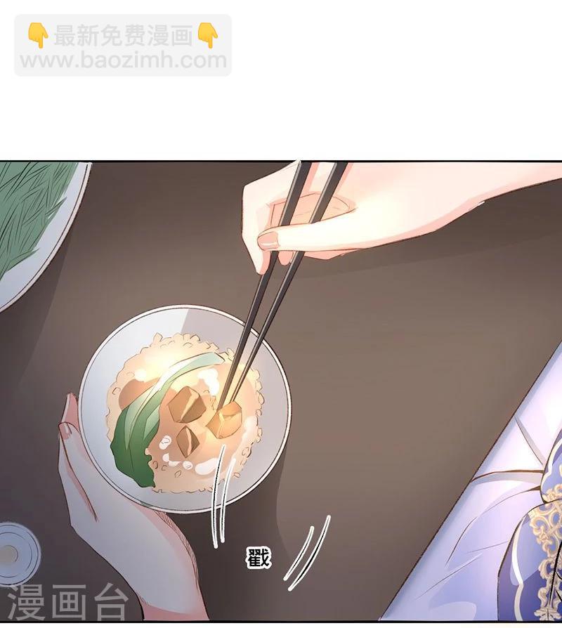 第36话 此去一别，相思寄予谁人？11