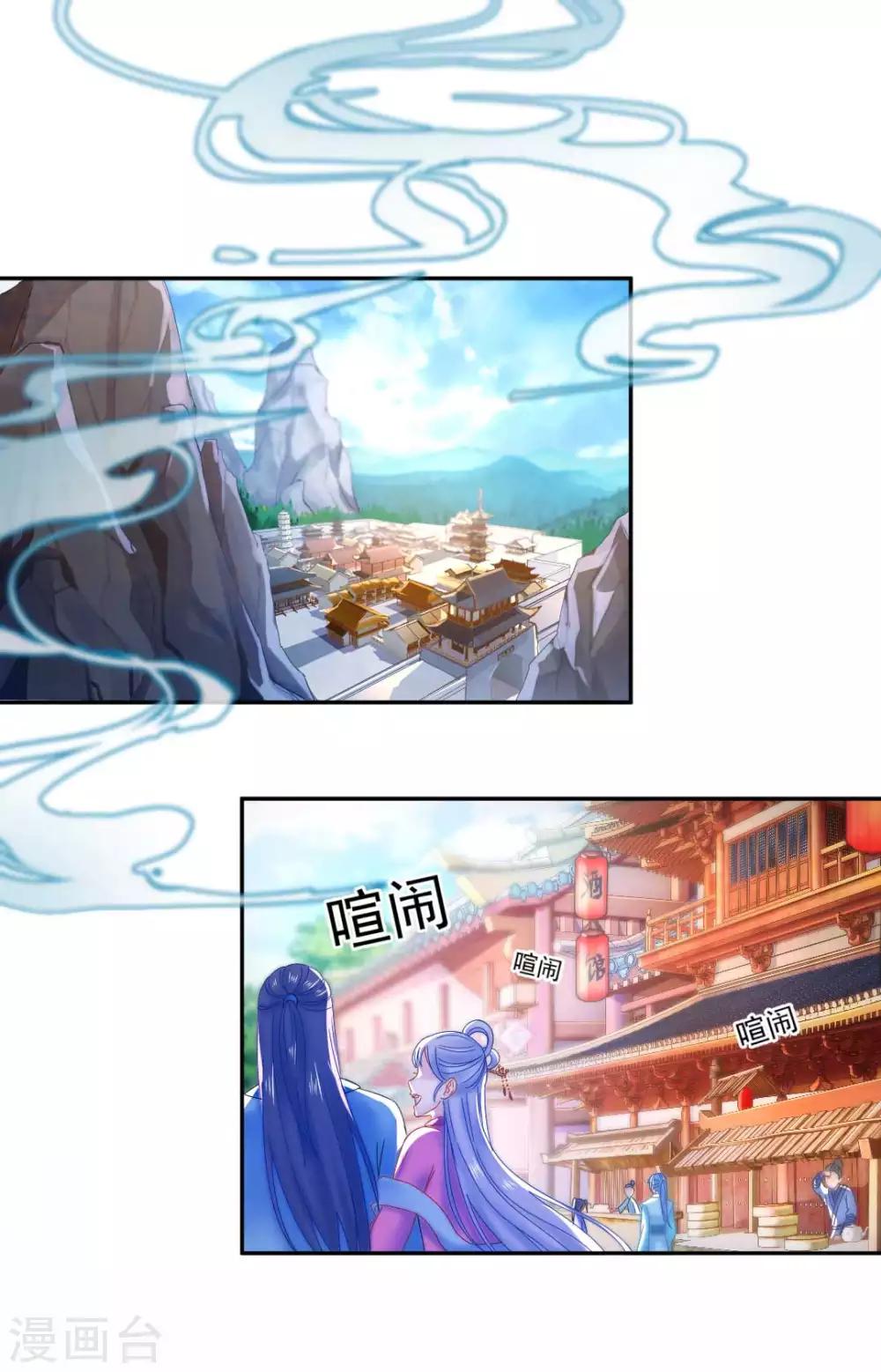 第101话 恍若故人来1