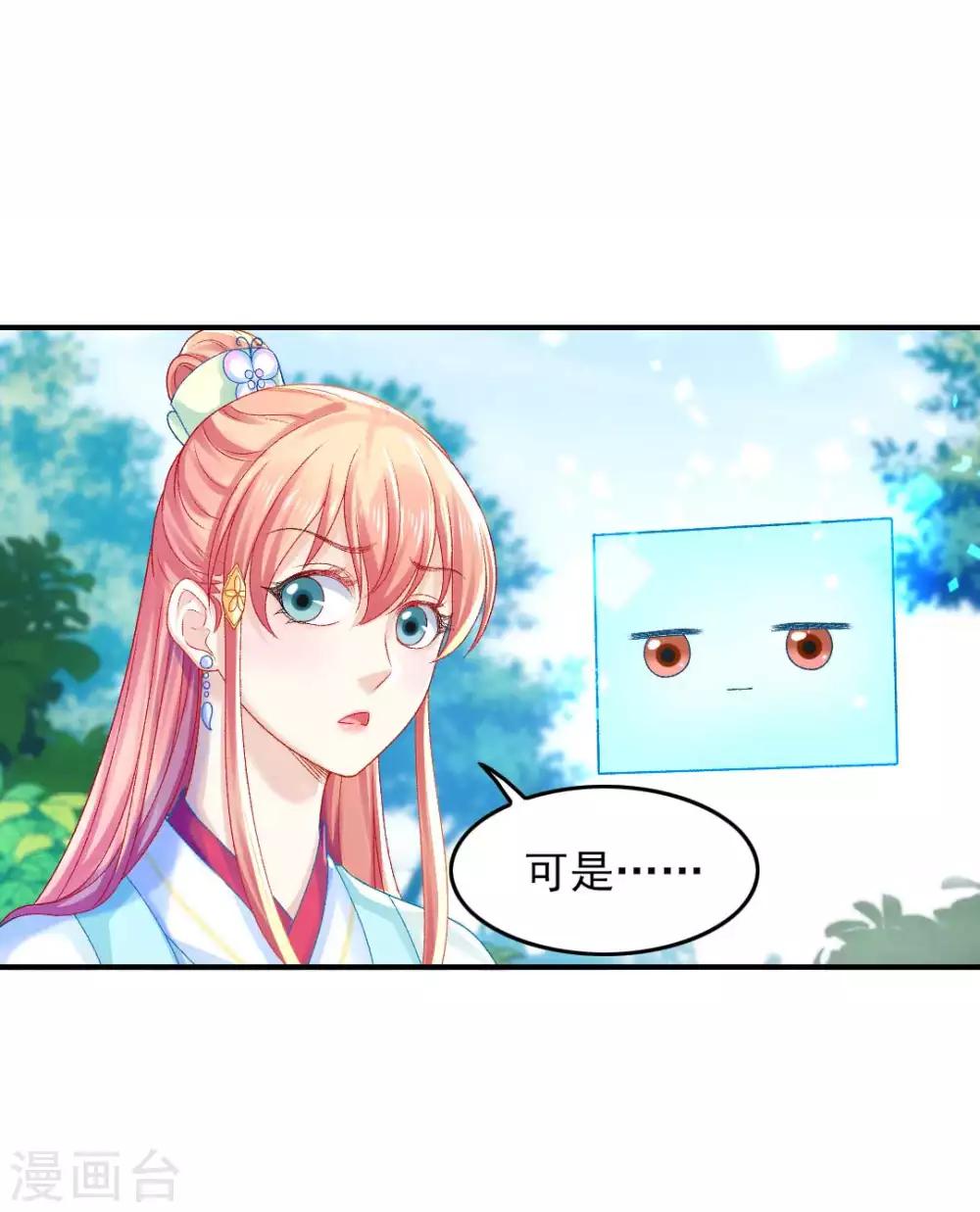 第99话 杀机22