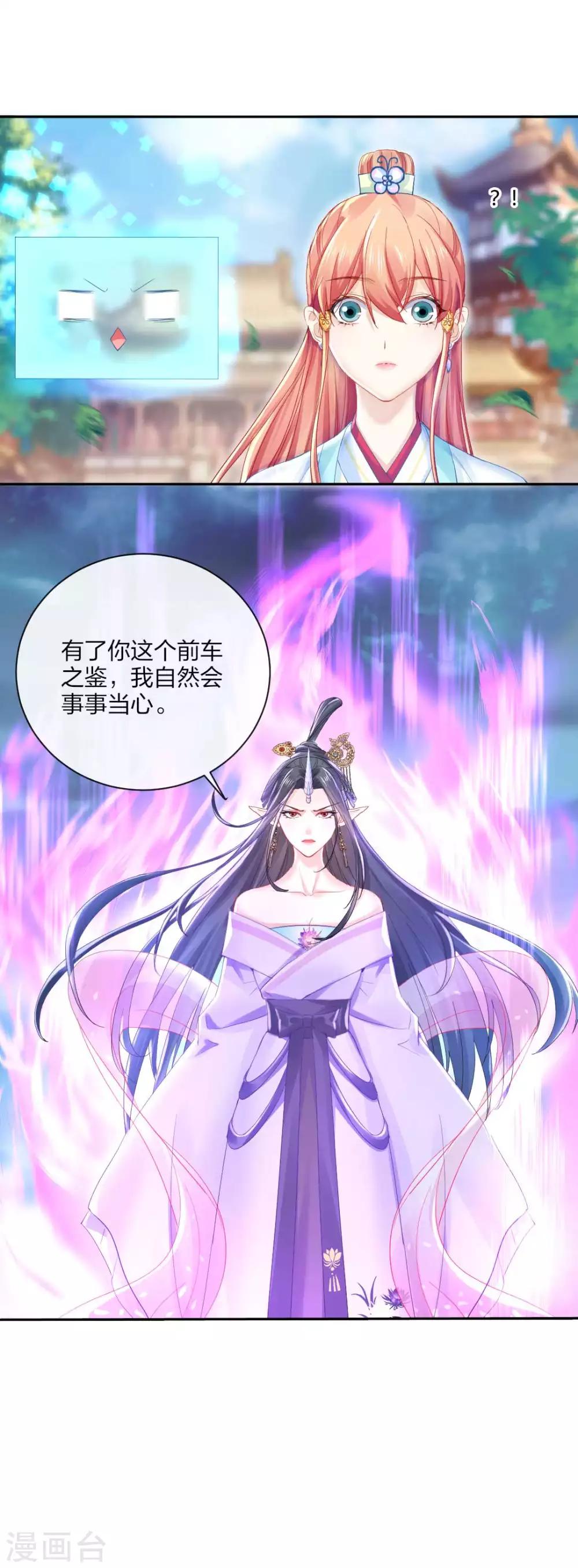 第119话 最后的反击16