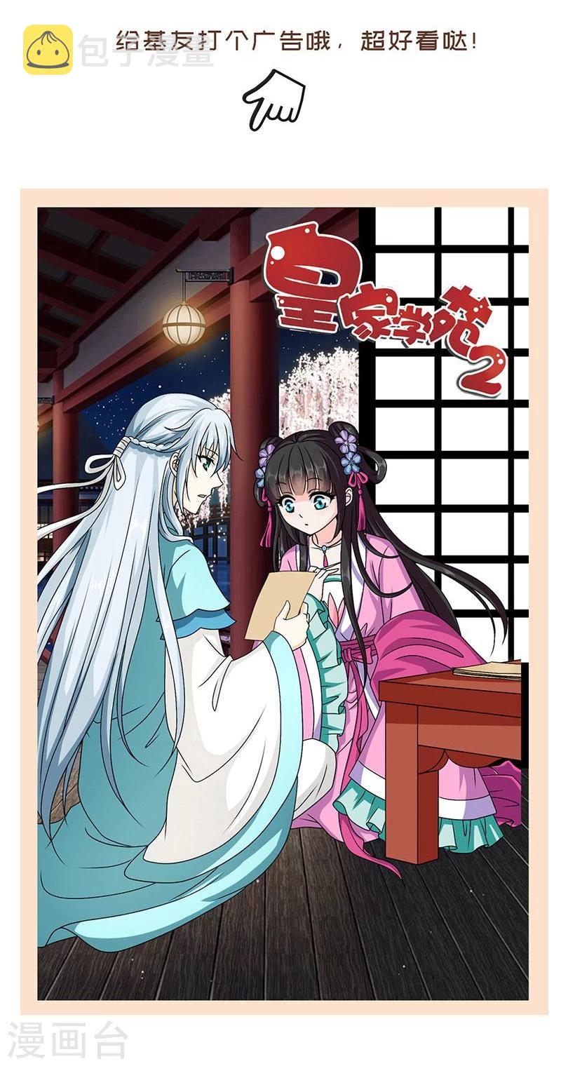 第35话 绝地反击24