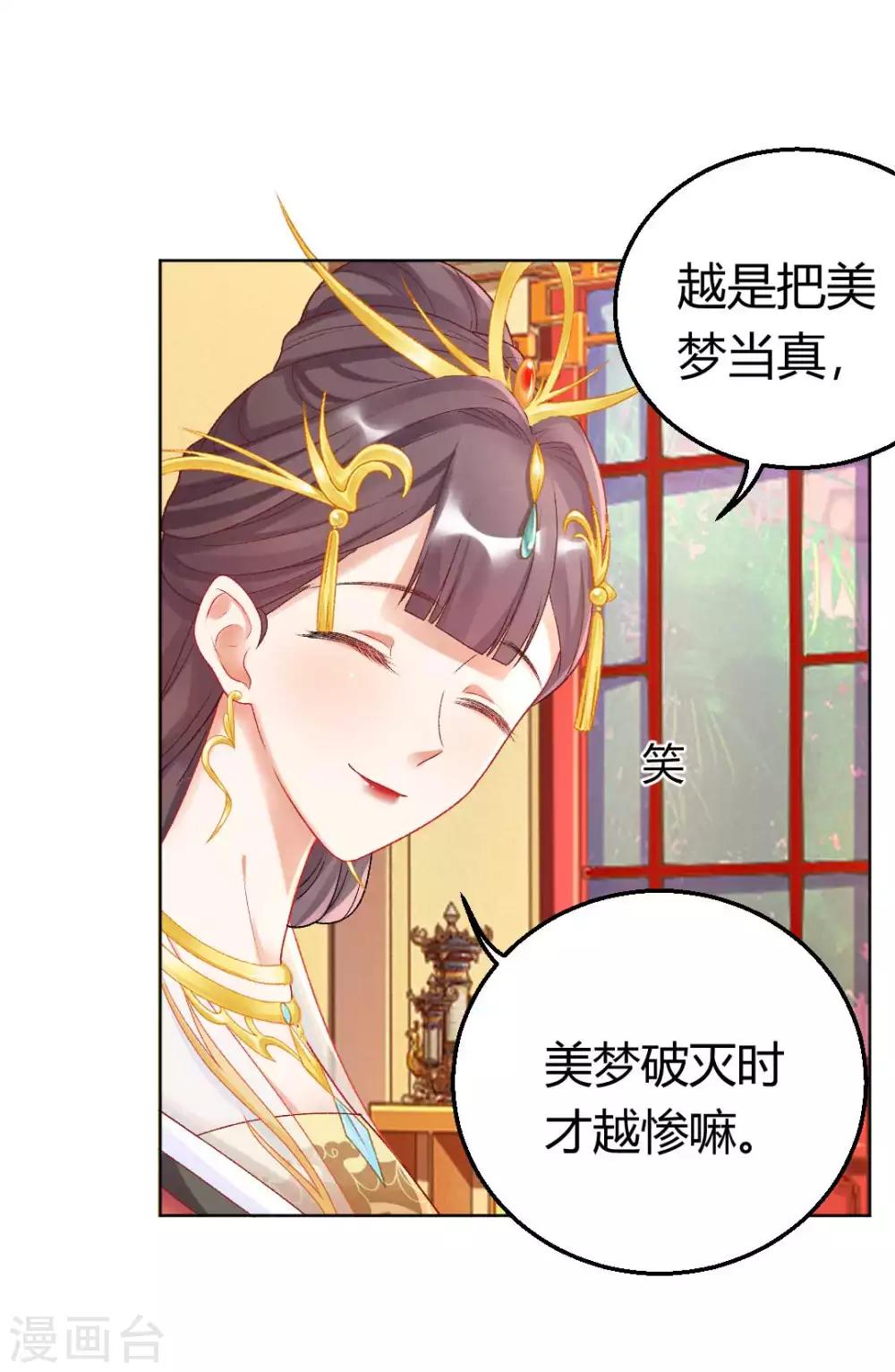 第127话 绝不会善罢甘休！15