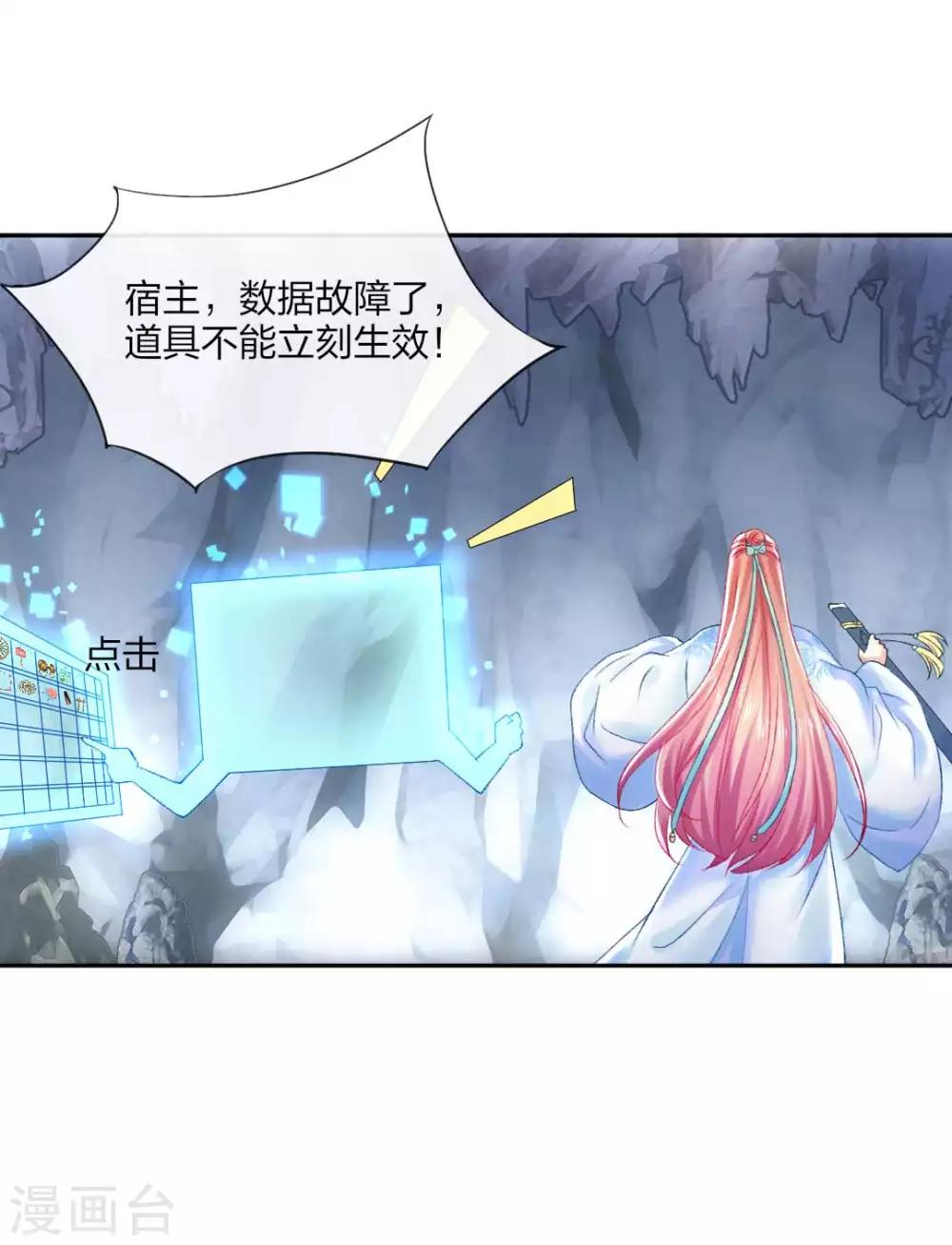 第110话 自相残杀2