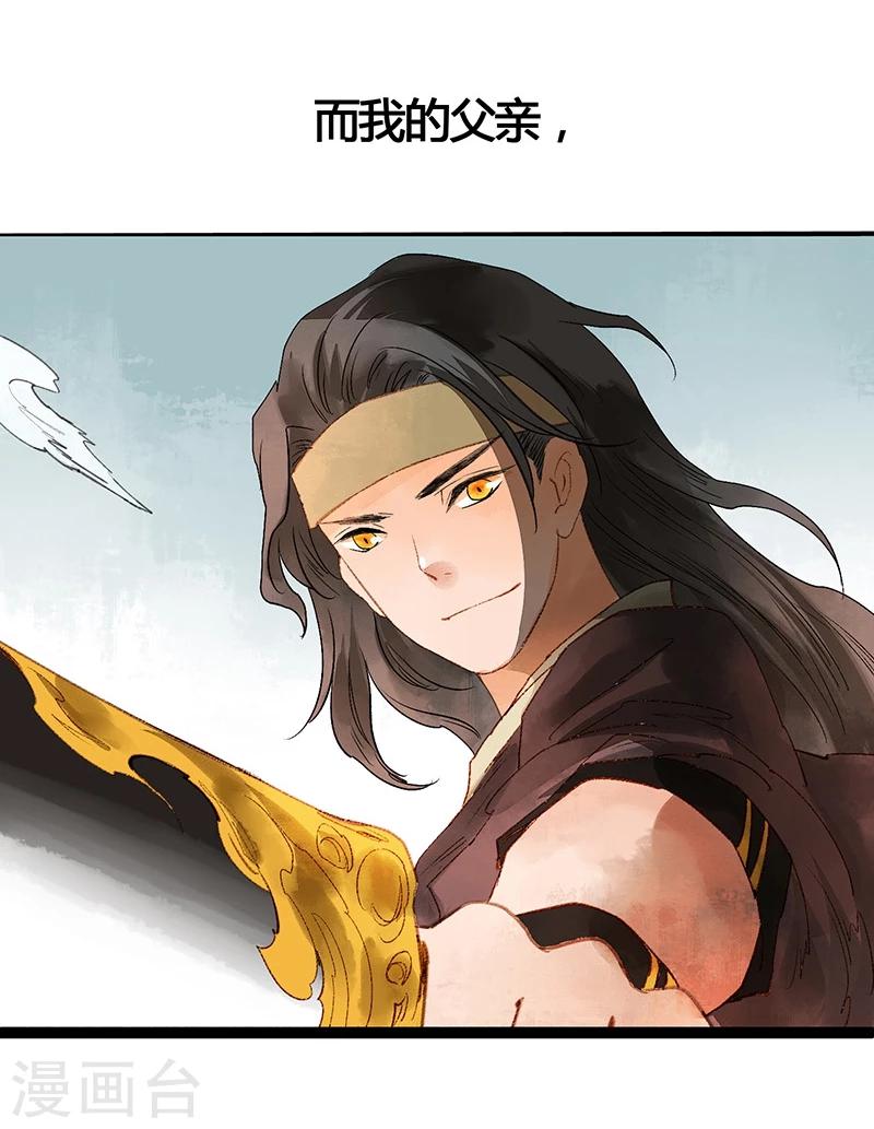 第38话 欢迎来到新世界32