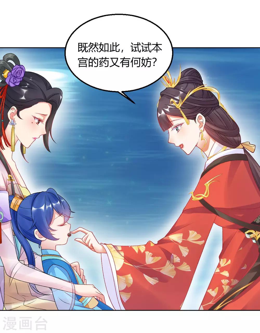 第147话 起死回生22