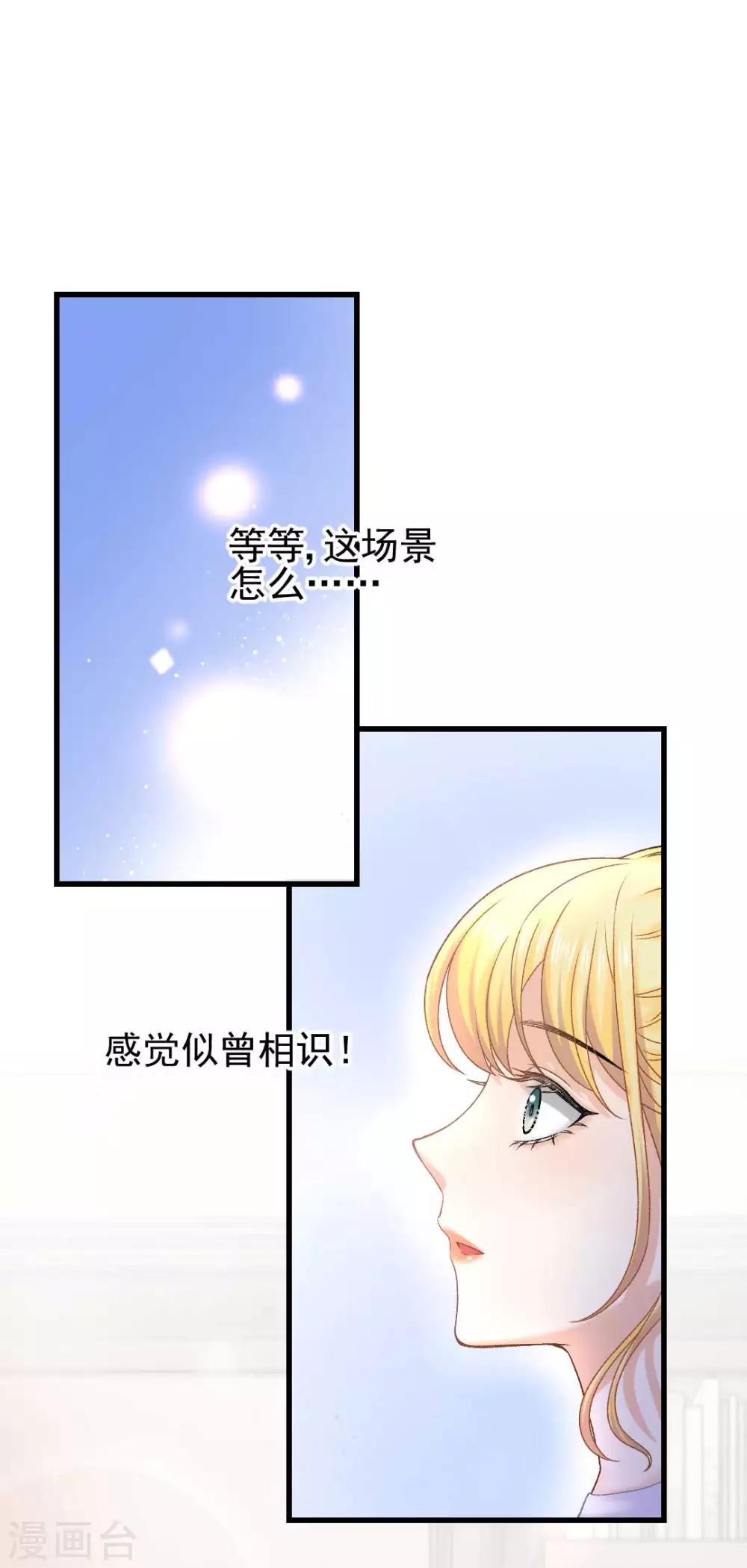 第60话 警报，世界发生异常12