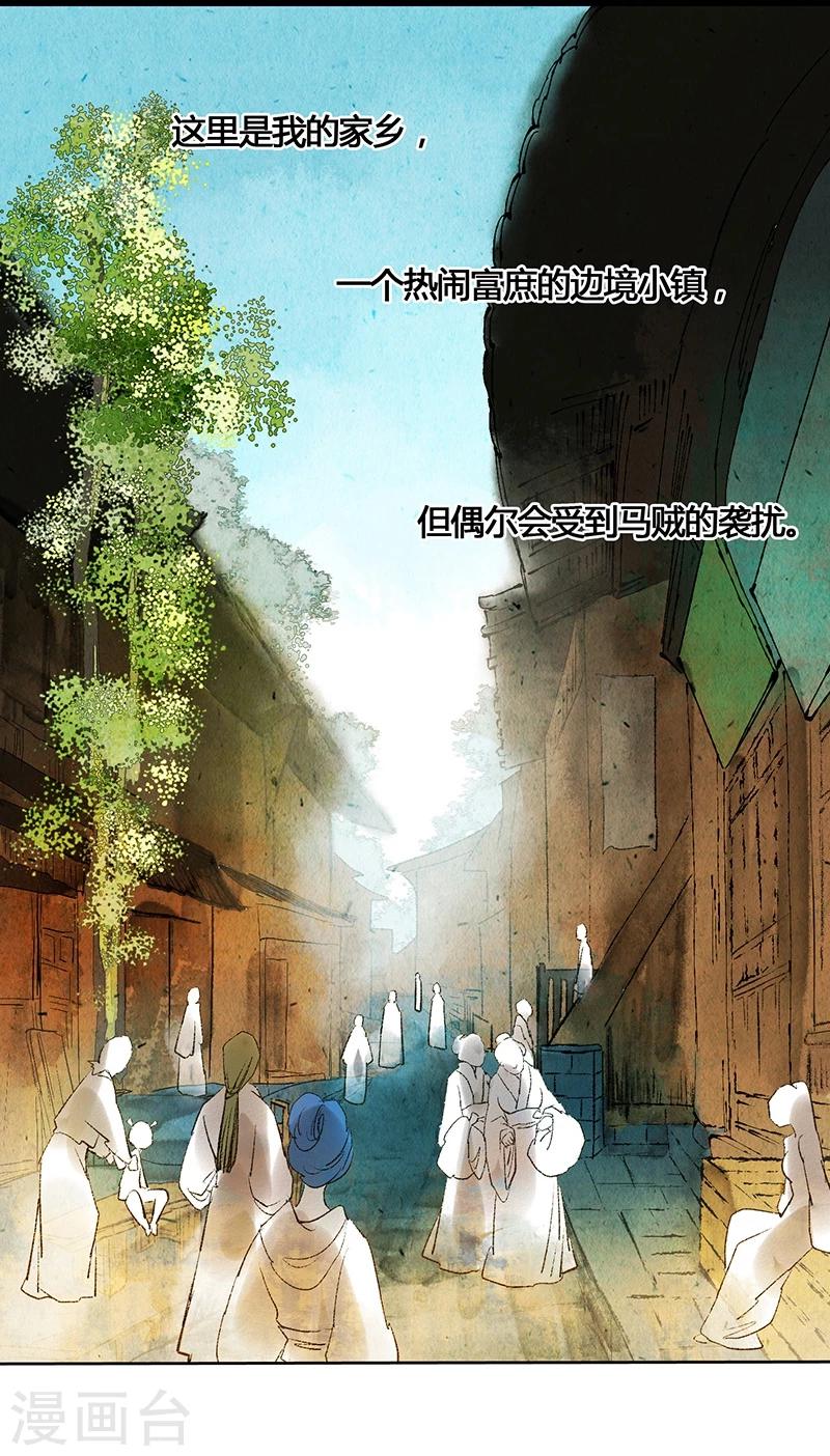 第38话 欢迎来到新世界31