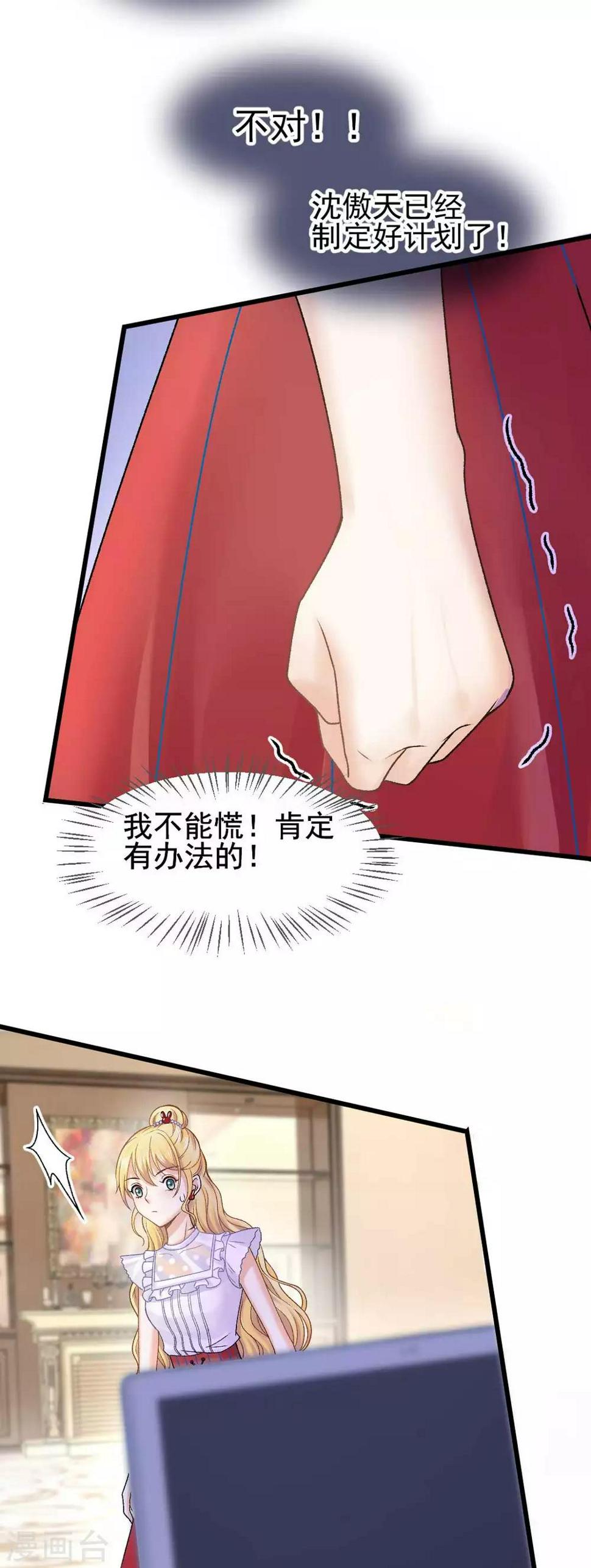 第61话 他杀不了我23