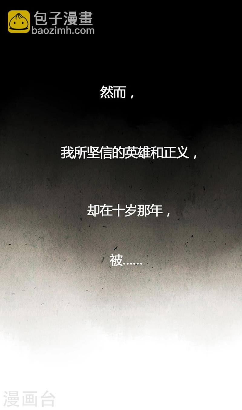 第38话 欢迎来到新世界39