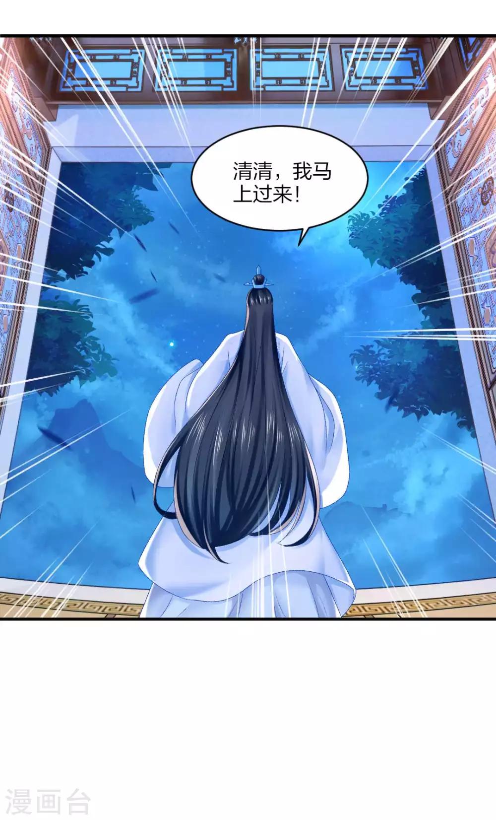 第90话 柳清清出关33