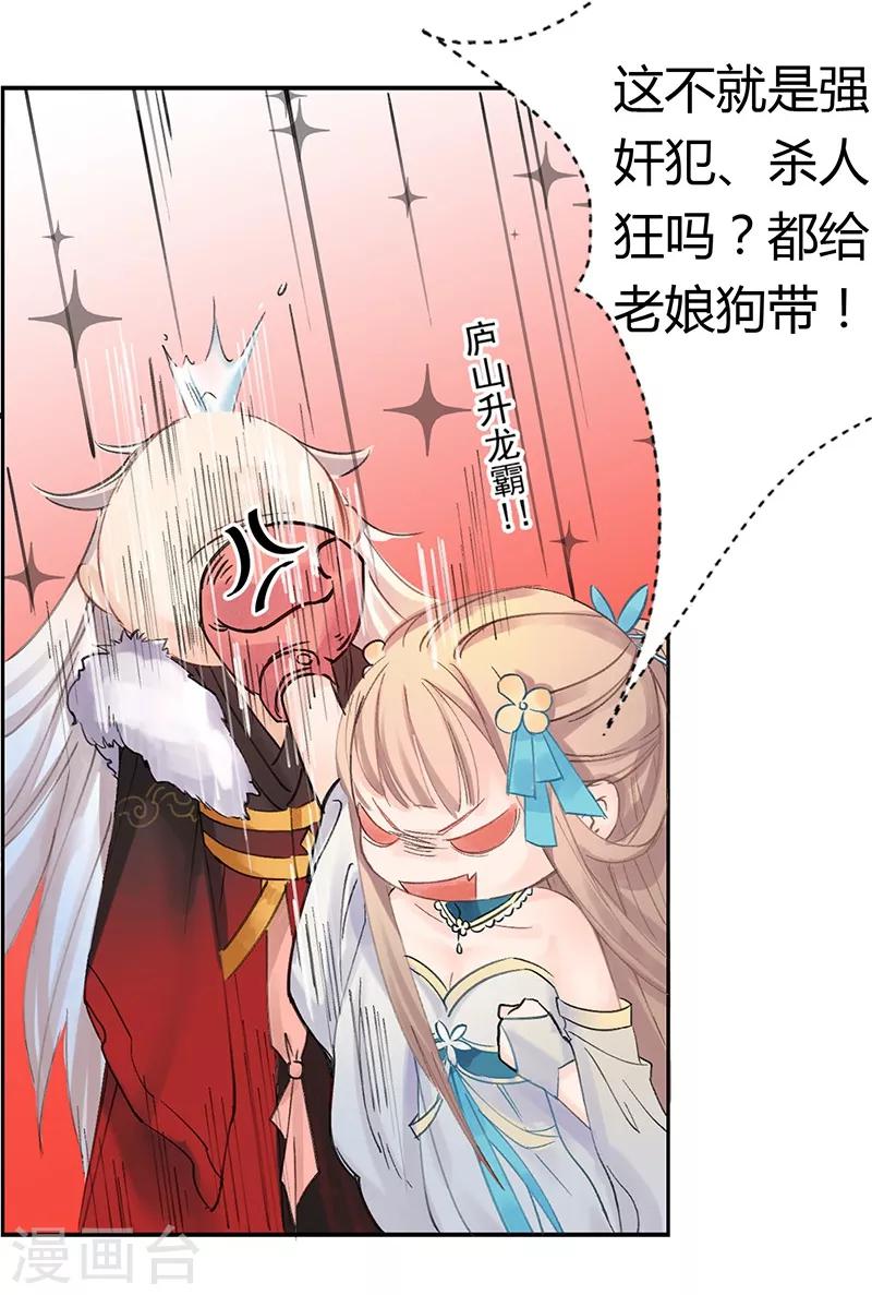 预告13