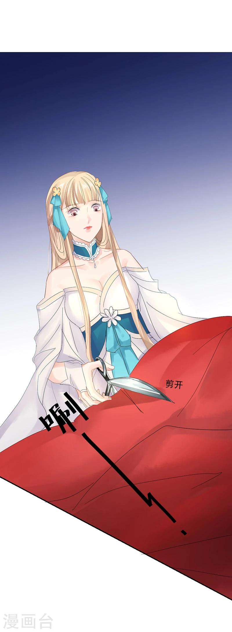 第9话 盟主的计划7