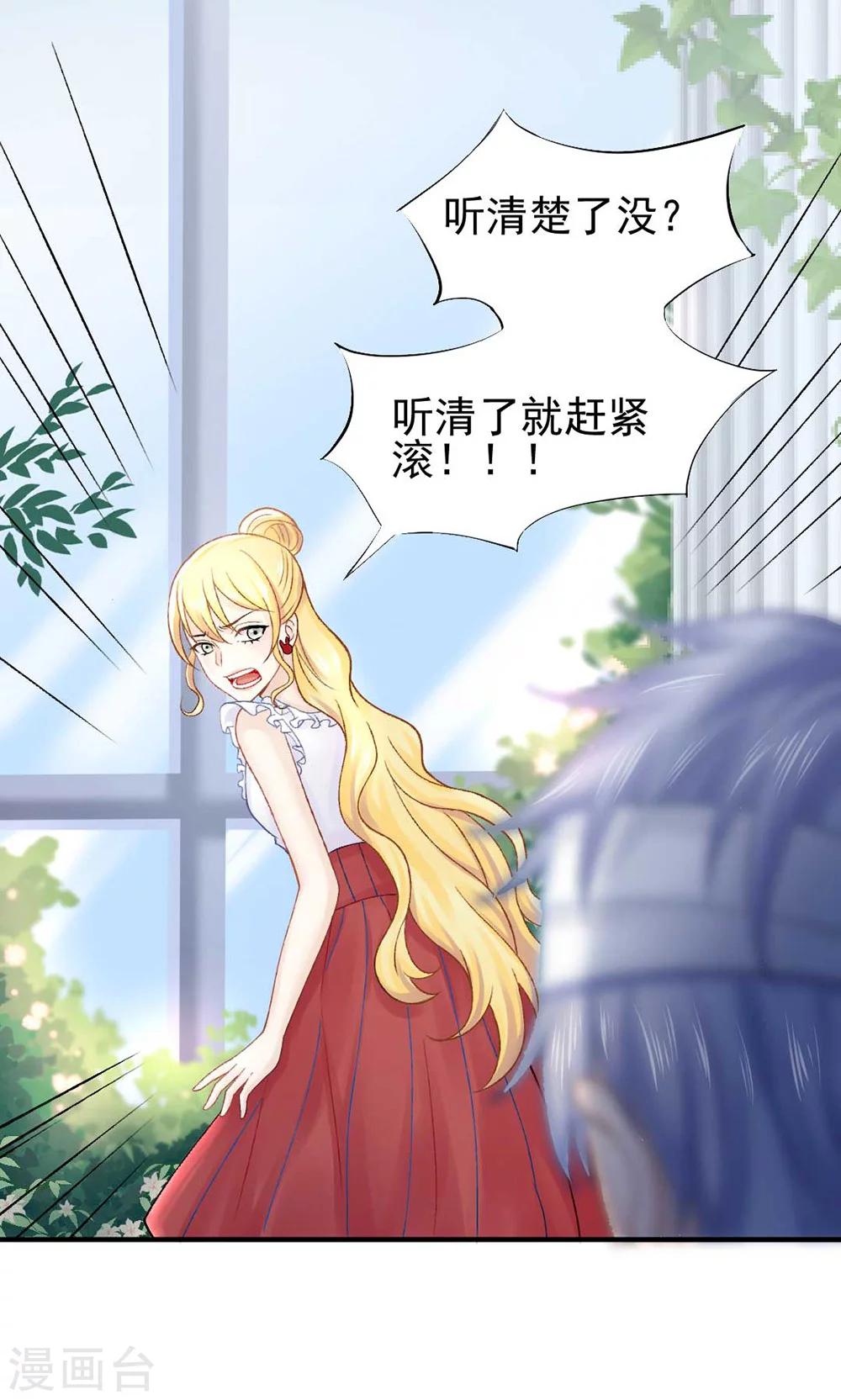 第56话 谁也不能伤害她16