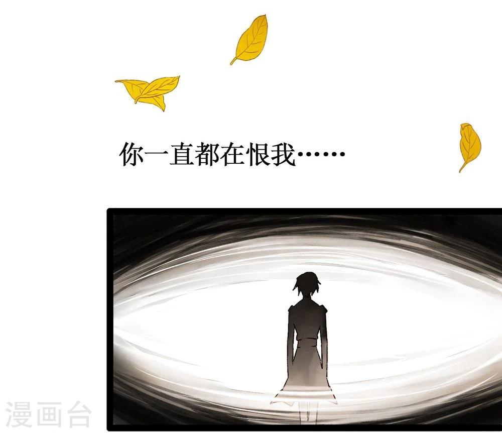第41话 浴火重生29