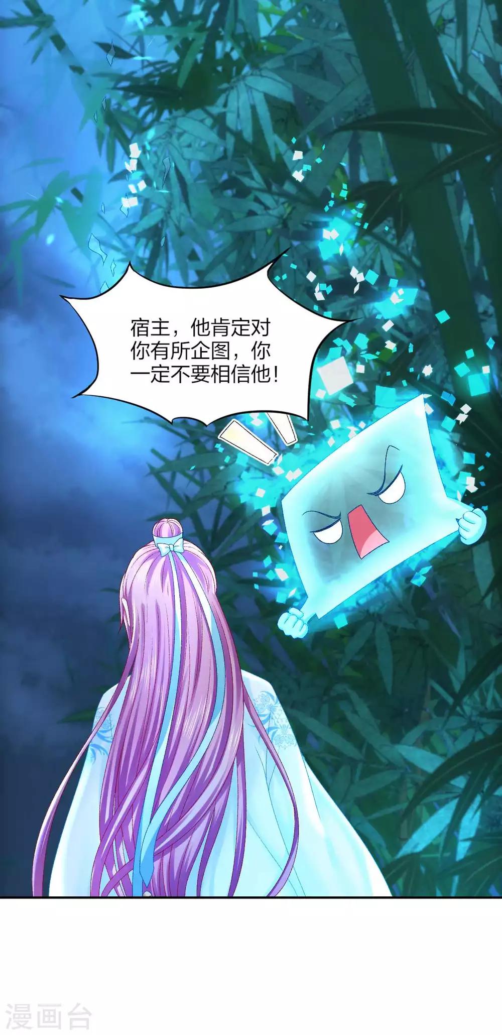 第90话 柳清清出关5