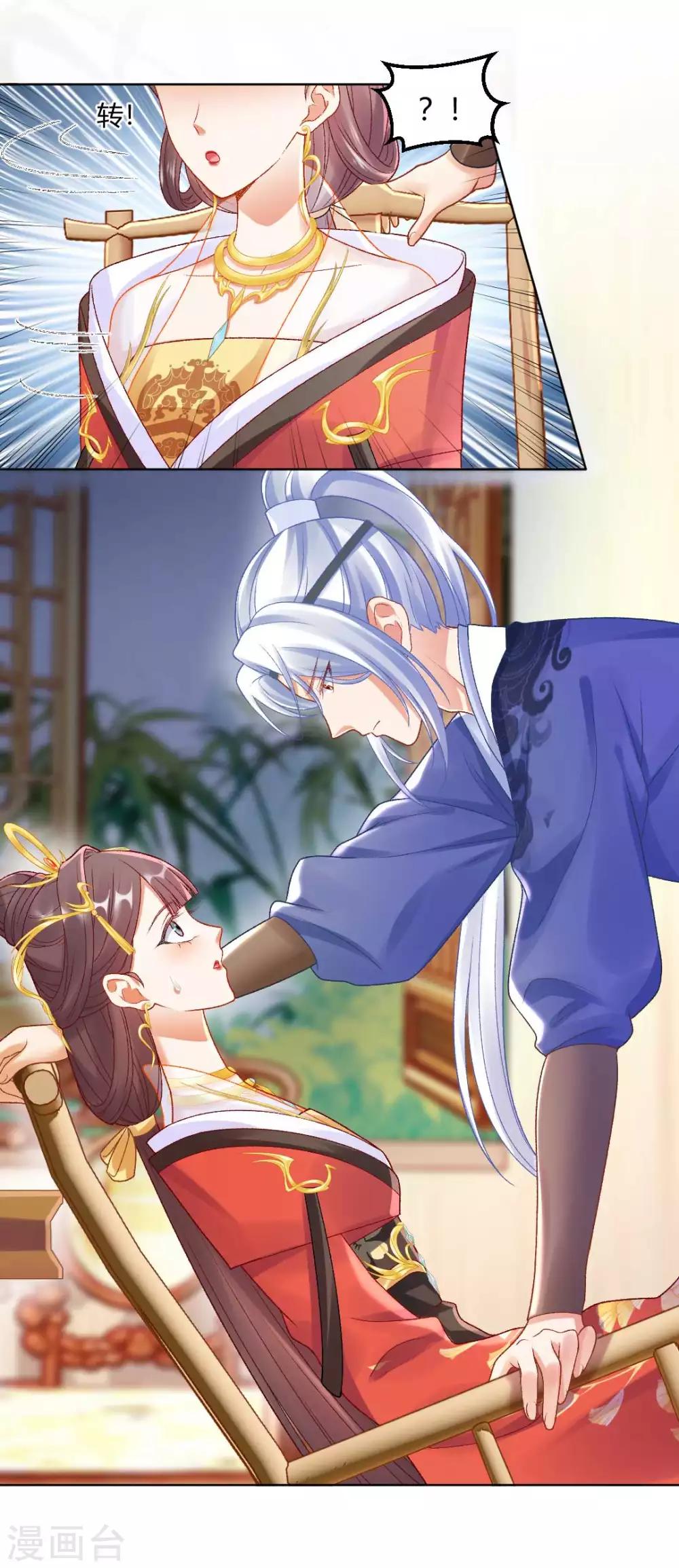 第131话 苏家有难23