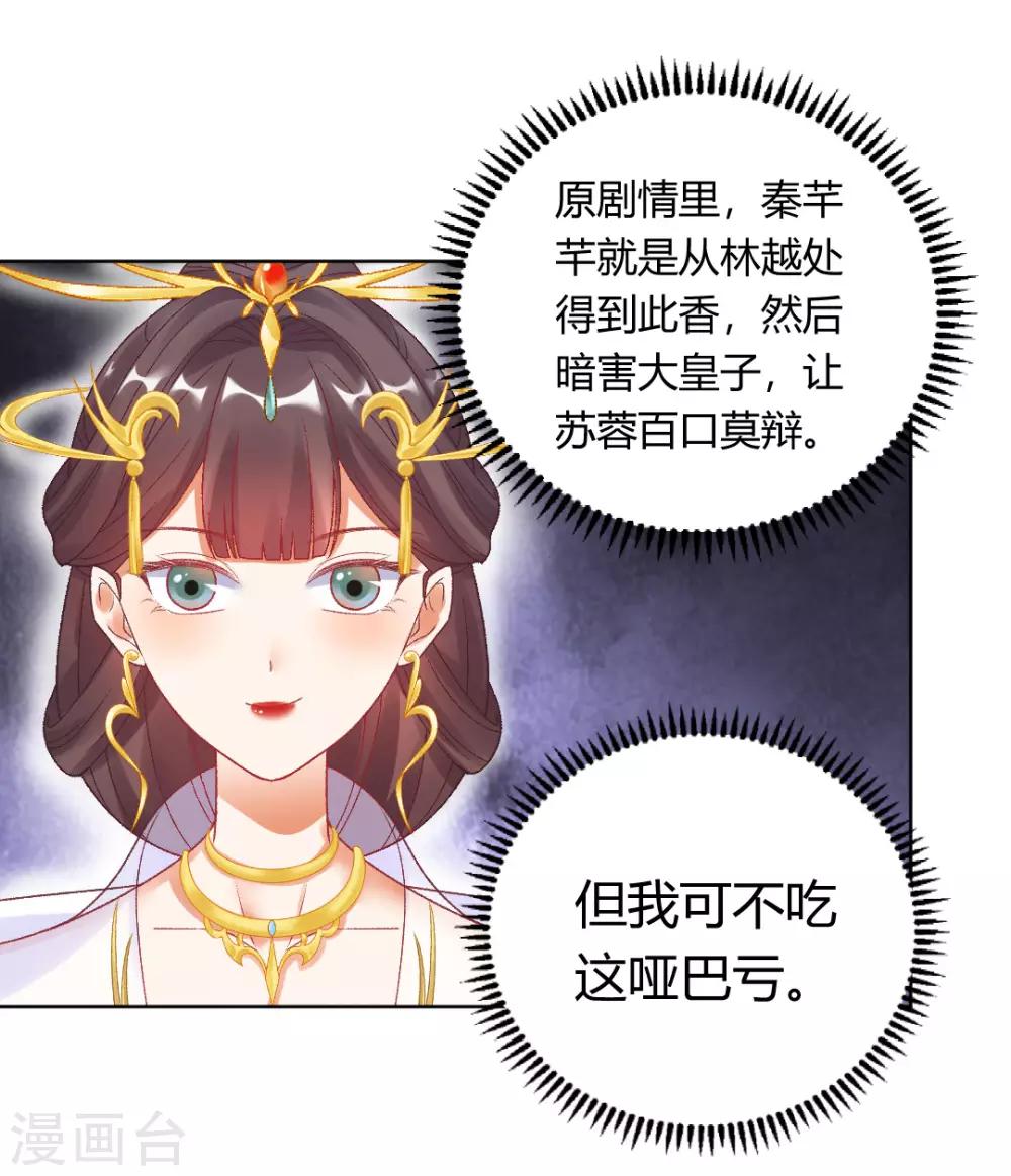 第147话 起死回生6