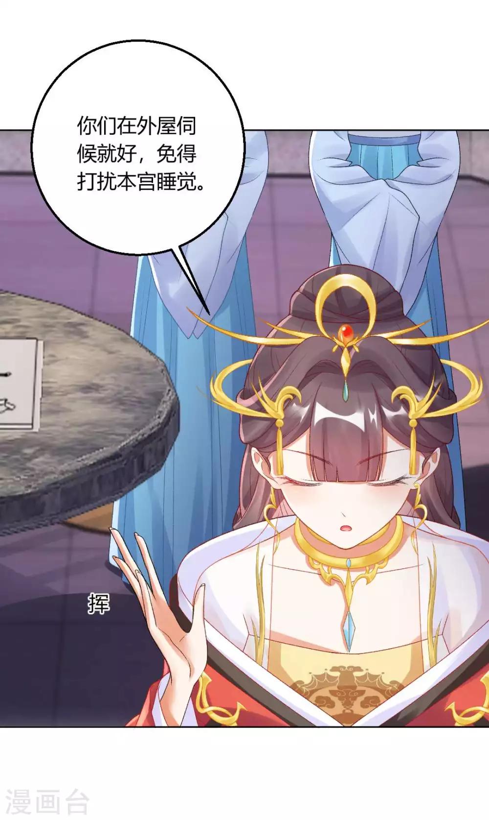 第137话 皇帝探访17