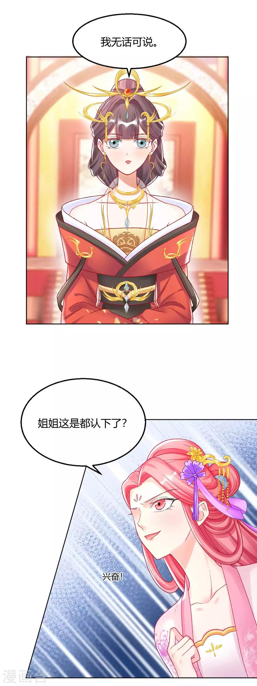 第133话 禁足12