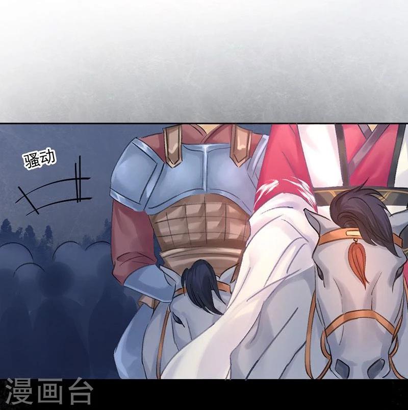 第15话 泪！狼窝虎穴都不想待6