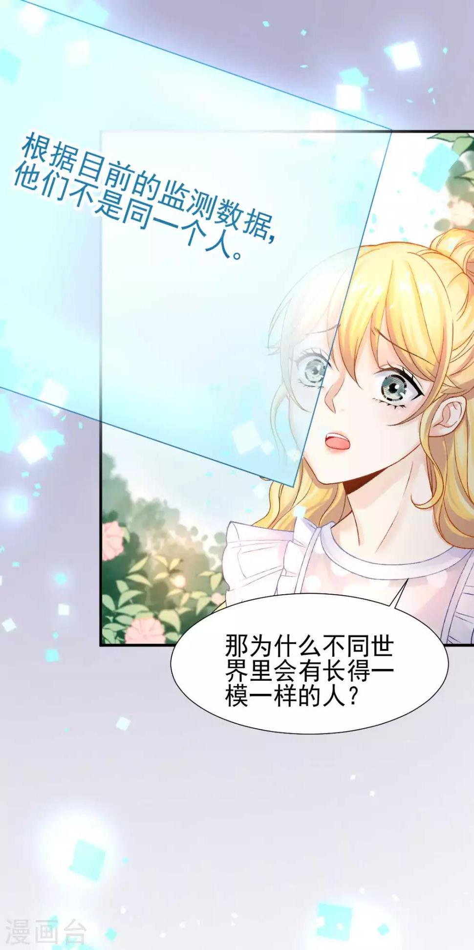 第55话 植物大战僵尸12