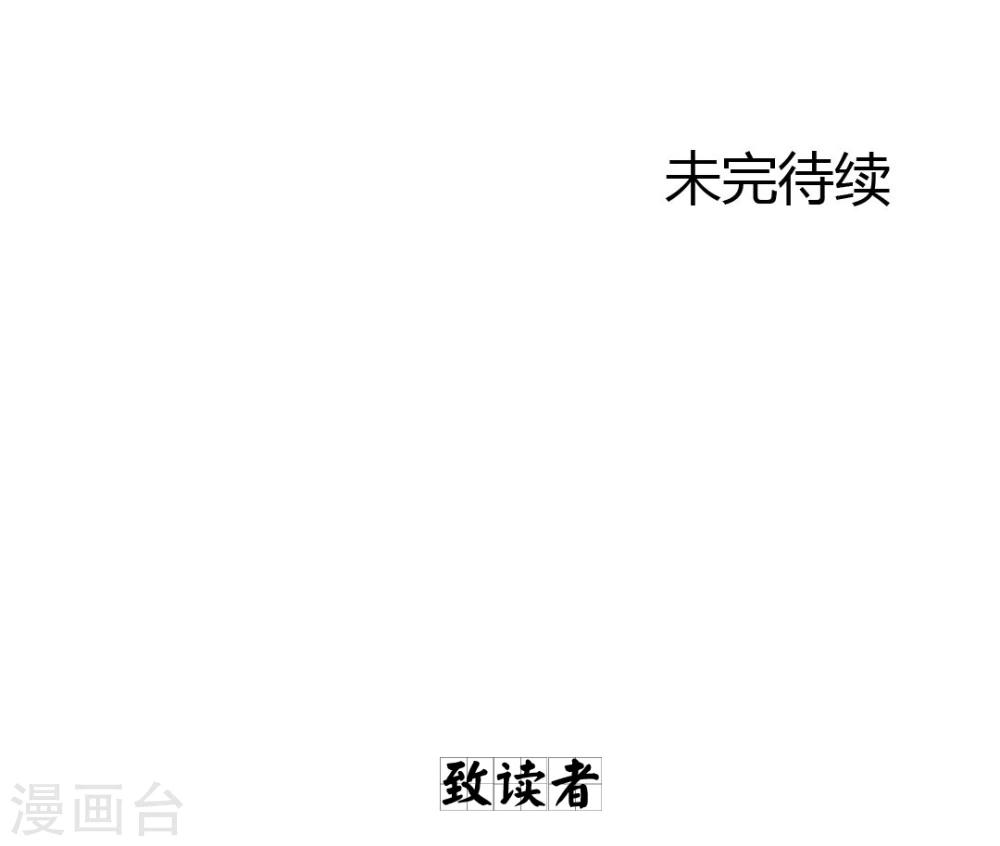 第44话 人在家中坐，锅从天上来30