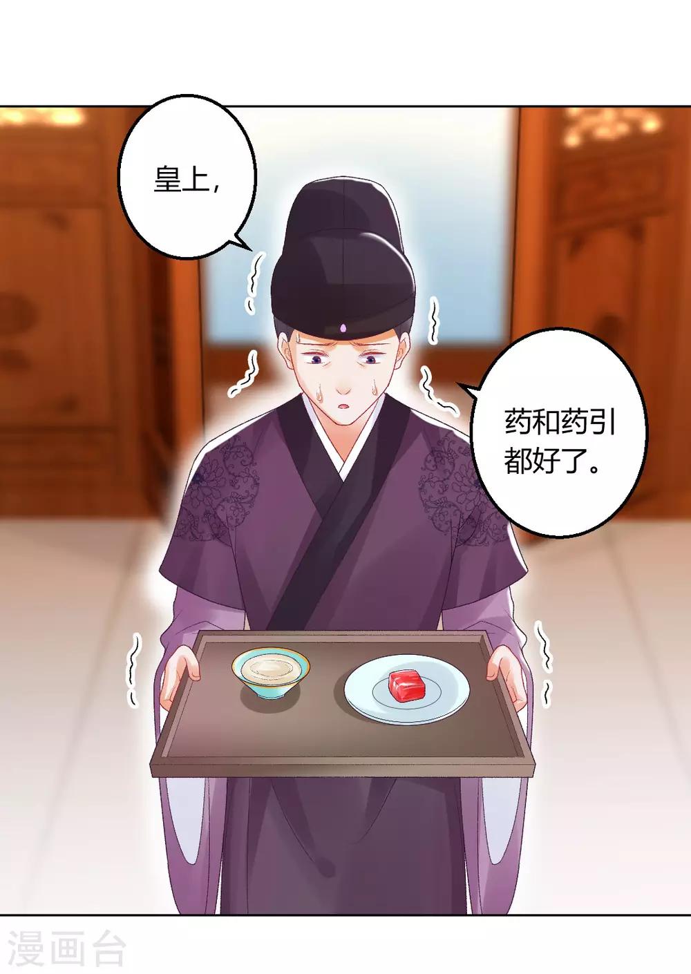 第150话 可惜你不配5