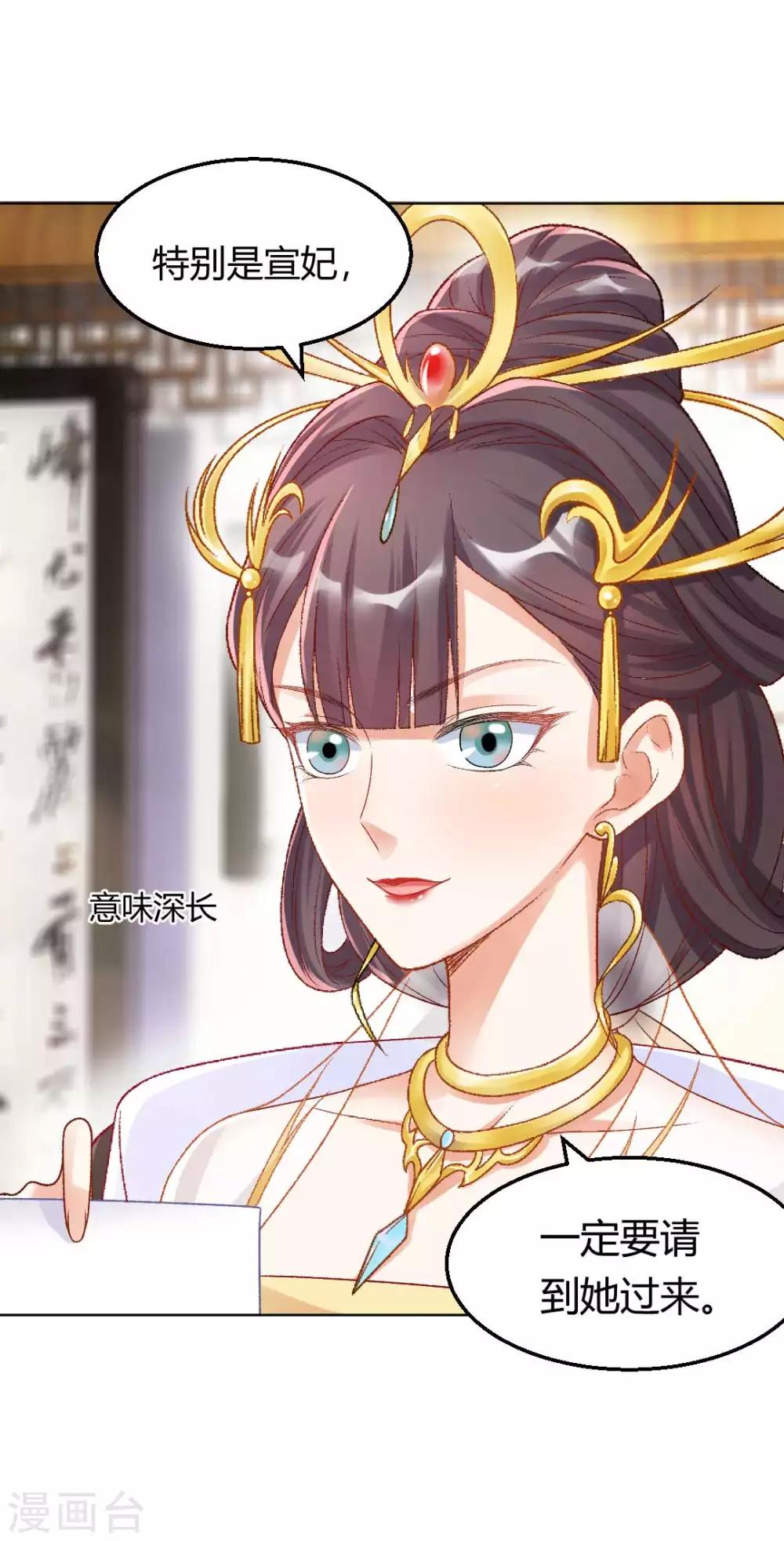 第123话 不听话，打一顿就好了16