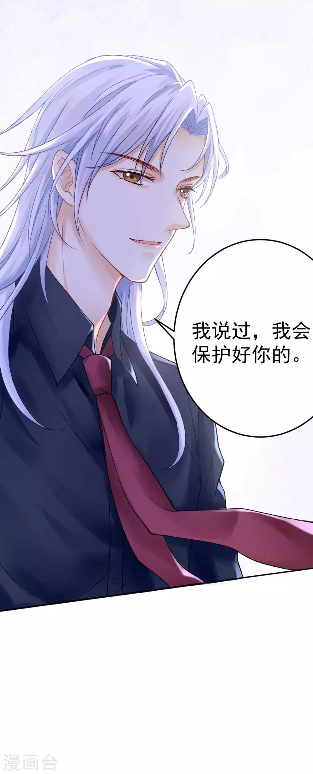 第72话 我想和你在一起15