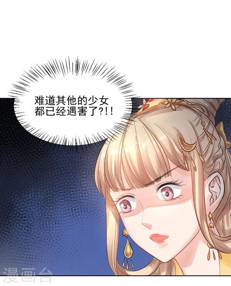 第17话 单身狗受到一万点伤害22