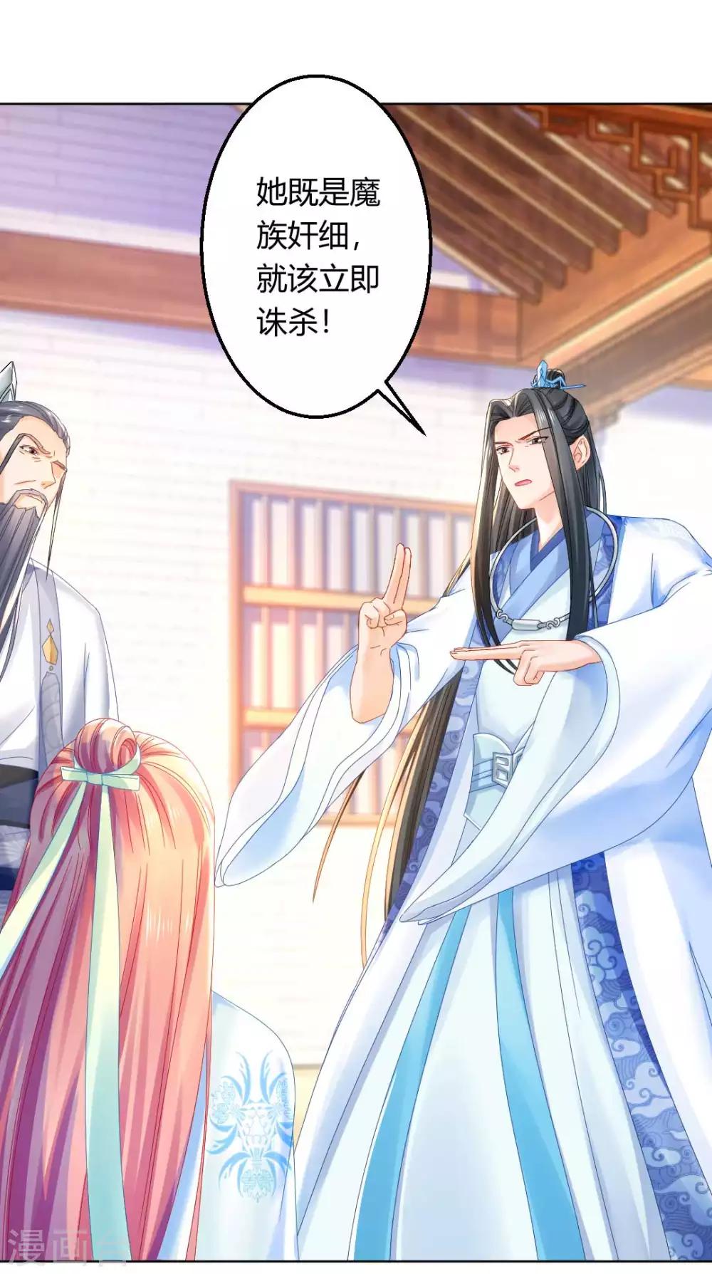 第103话 消失的密室6