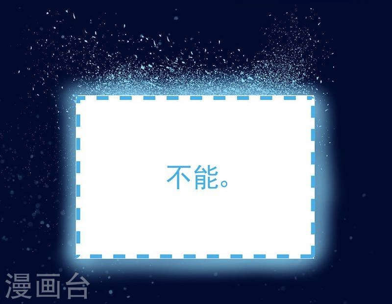 第13话 后悔将你置身险地16