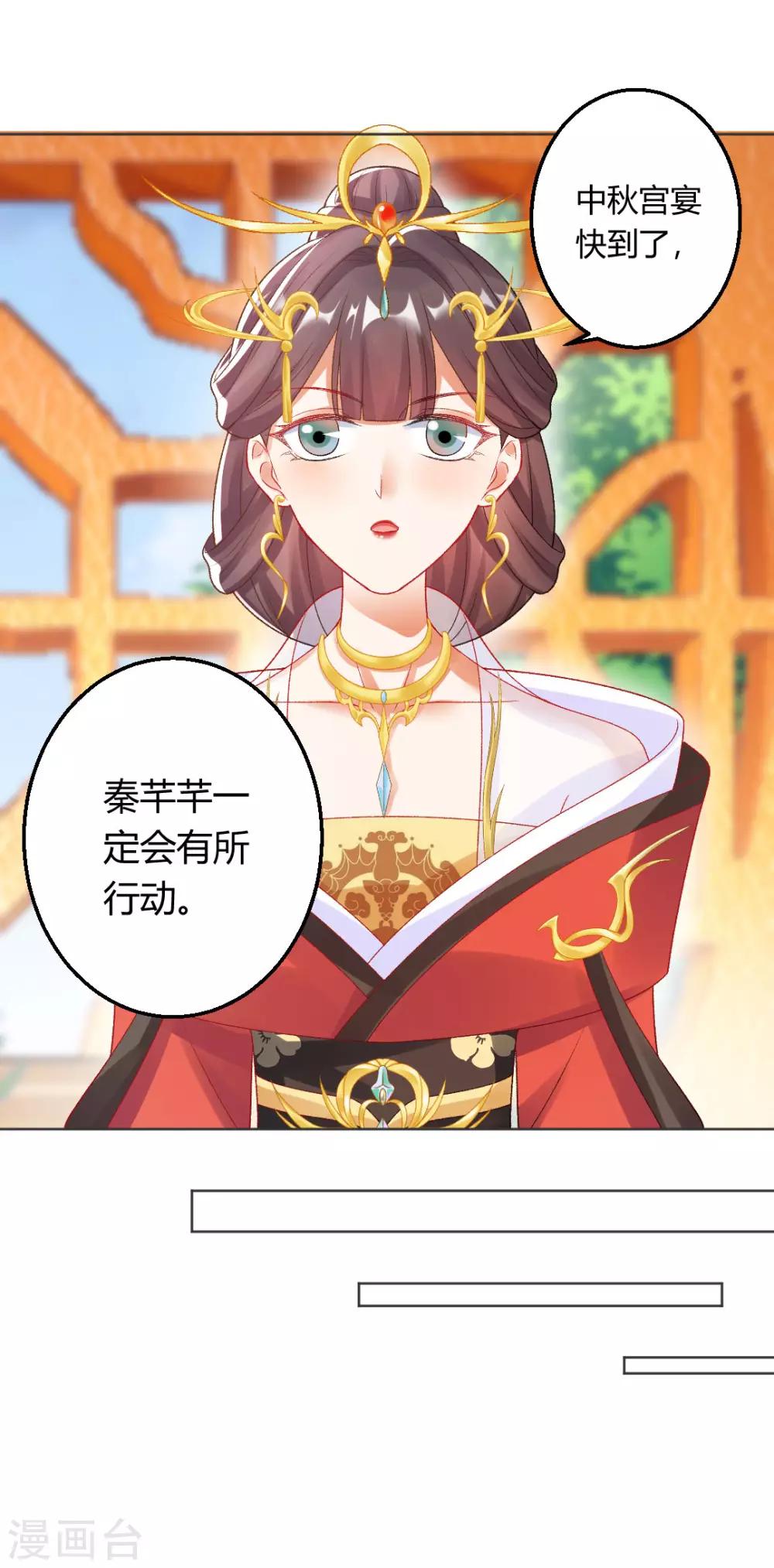 第144话 舔狗的典范24