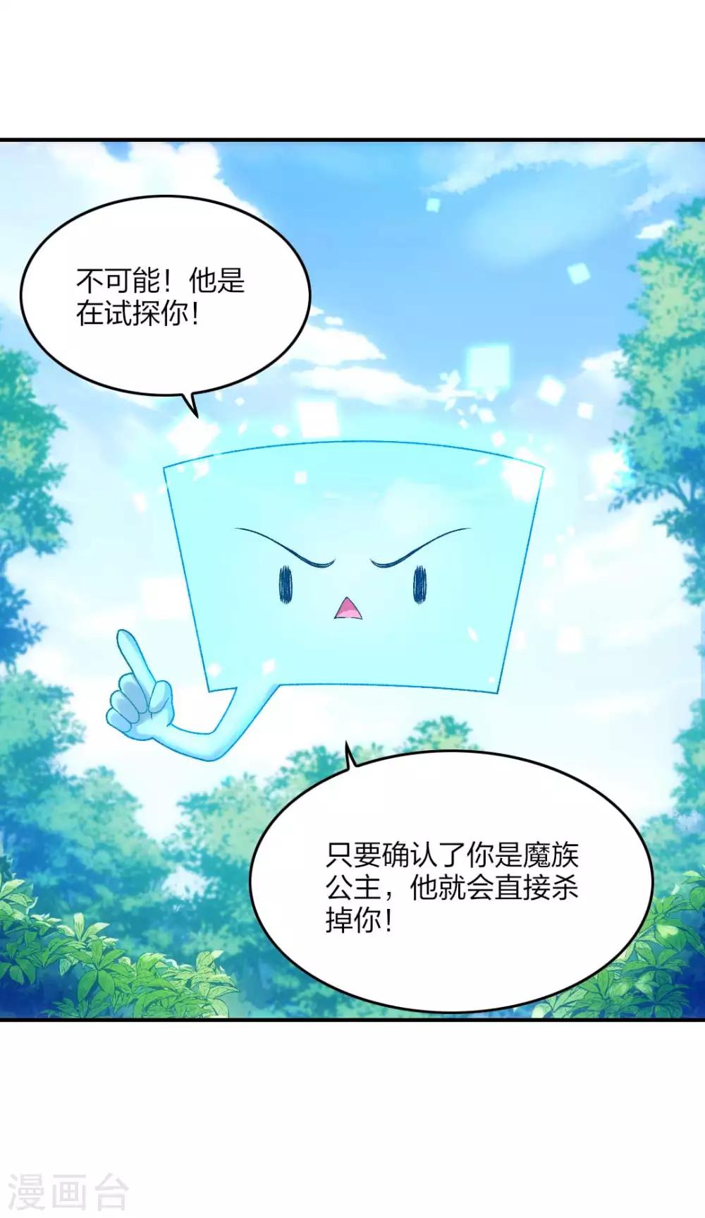 第99话 杀机21