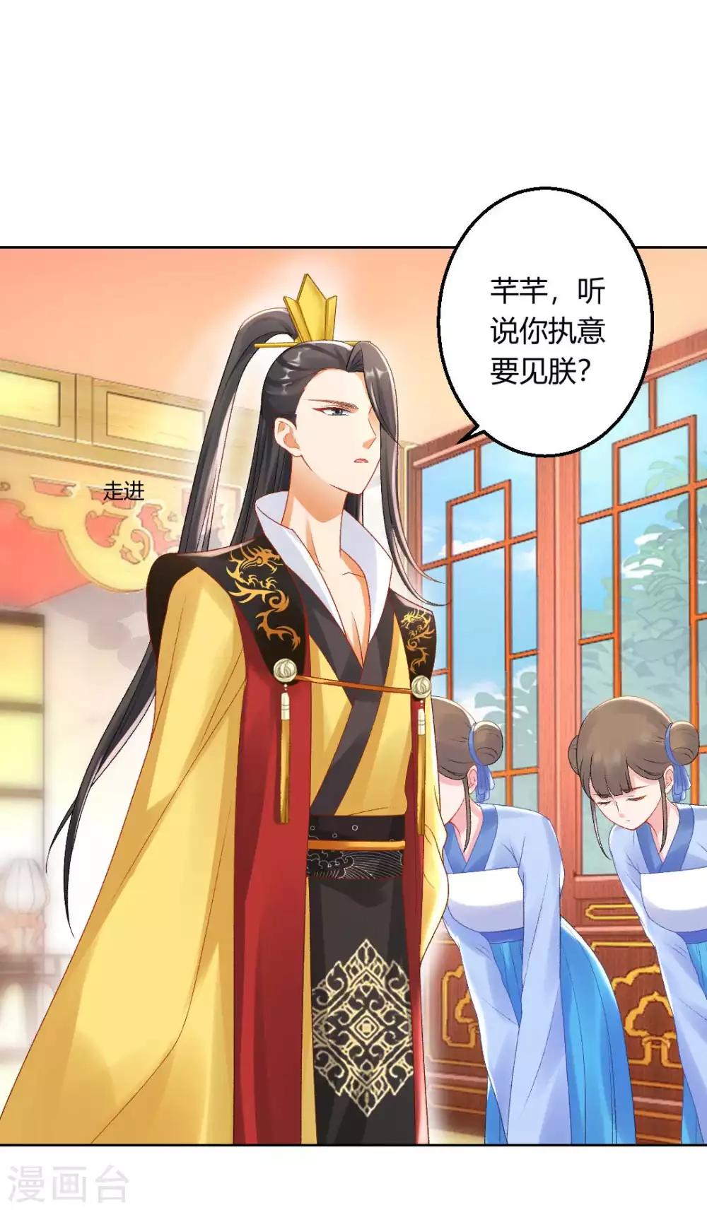 第131话 苏家有难5