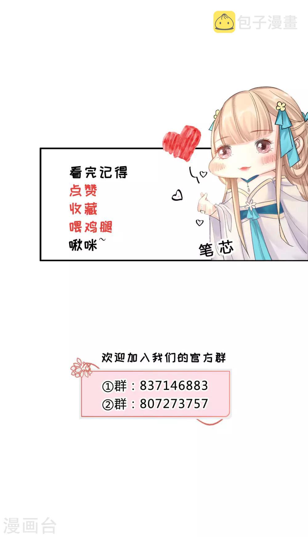 第119话 最后的反击24