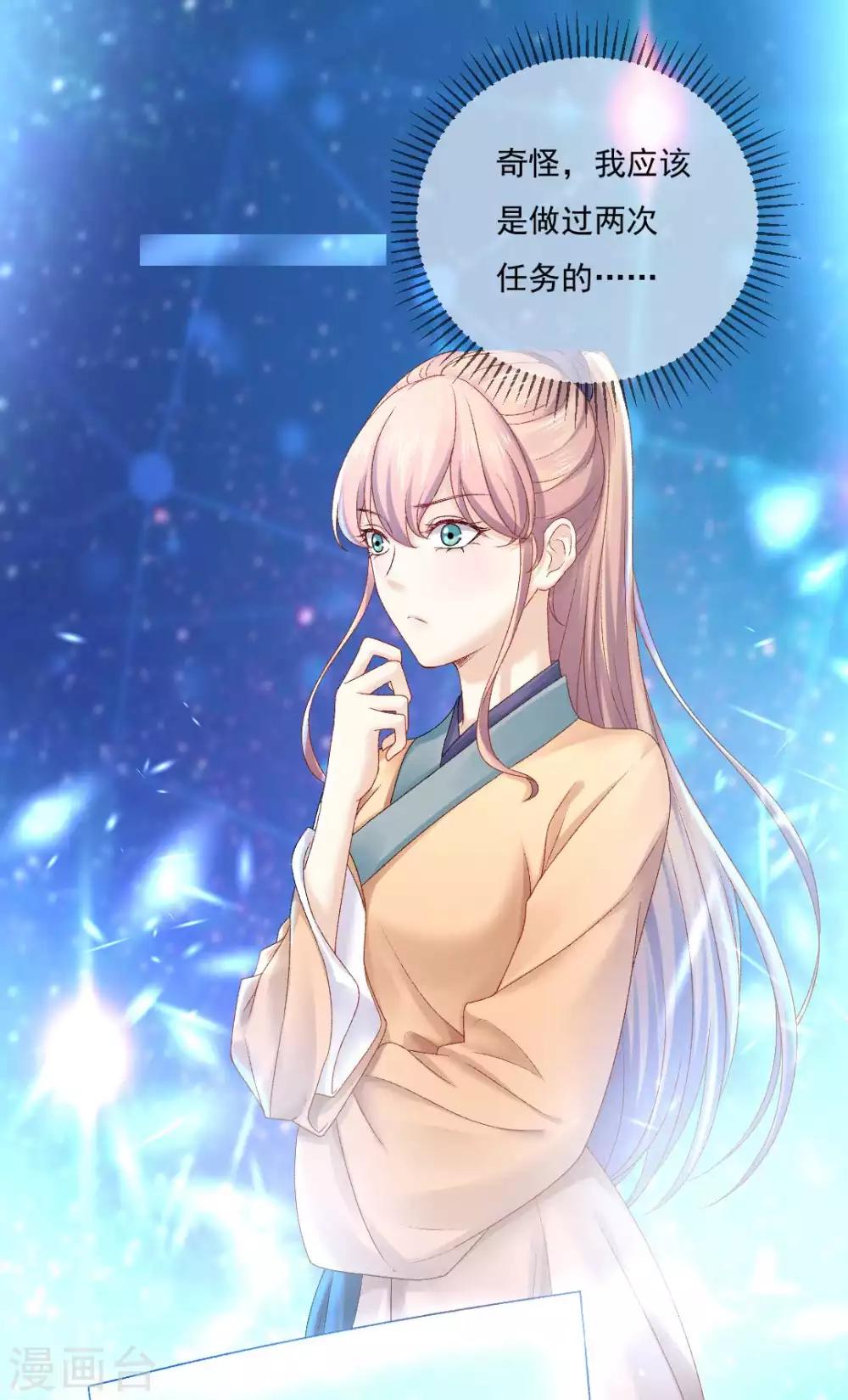 第82话 这是个什么魔幻世界？18