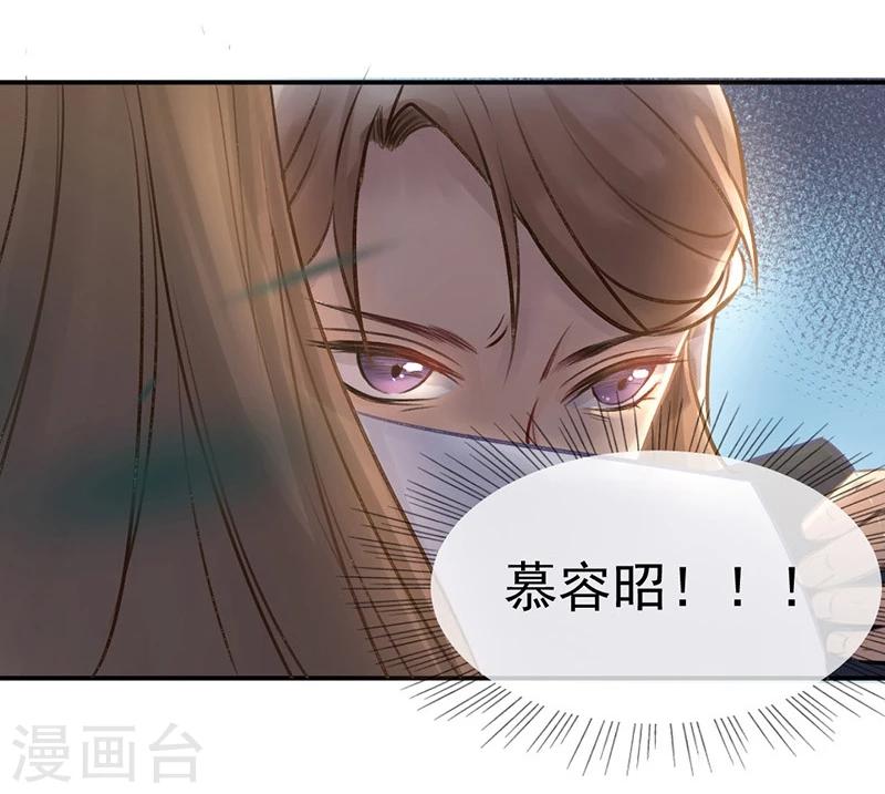 第26话 身在局中，心在局外7
