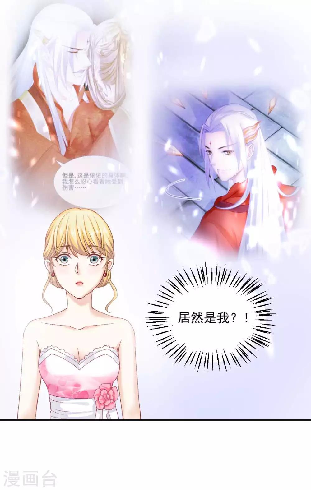 第81话 不管你去哪儿，我会找到你3